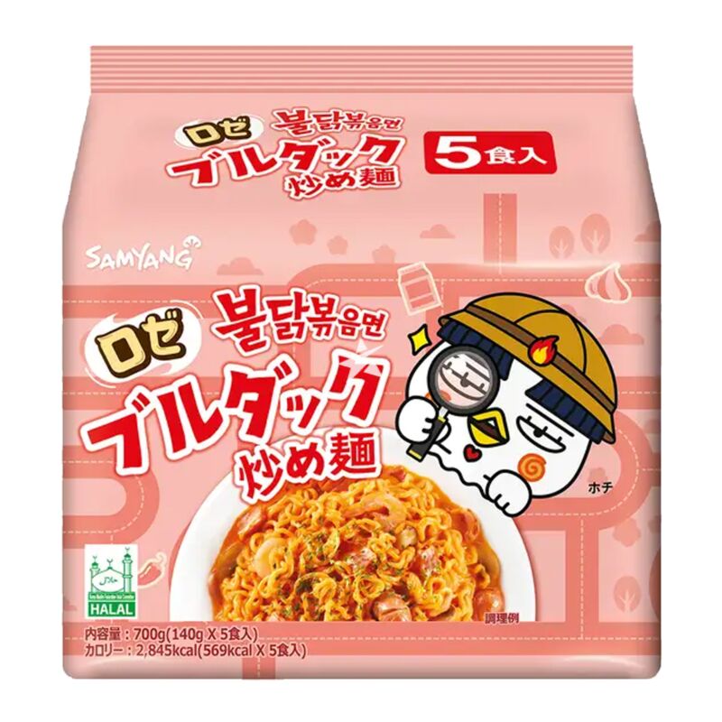 Buldak Rose Hot Chicken Flavour Ramen 130g