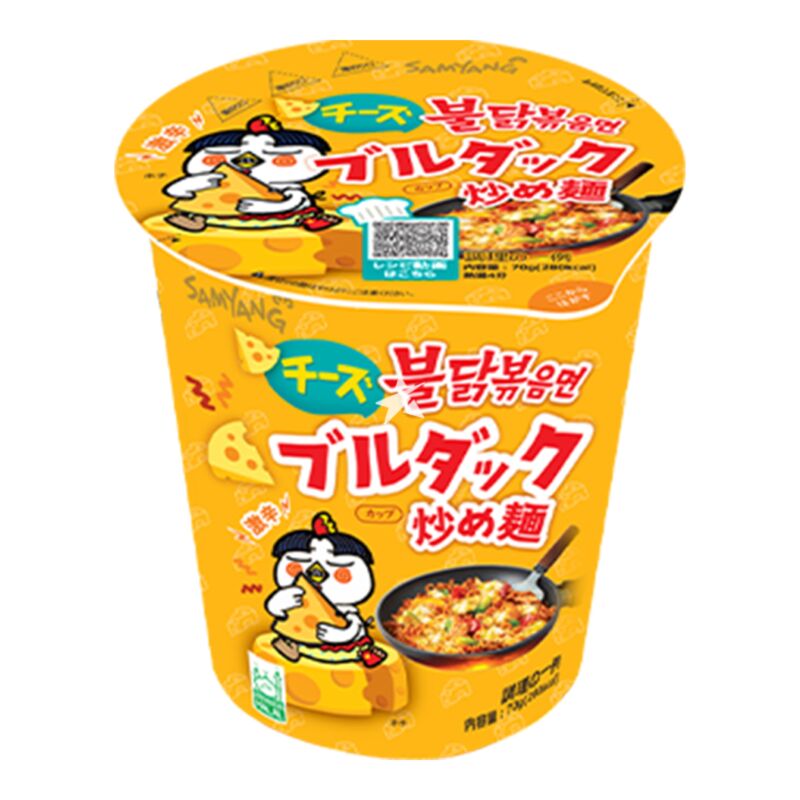 Buldak Cheese Cup Noodles 80g