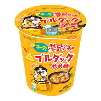 Buldak Cheese Cup Noodles 80g